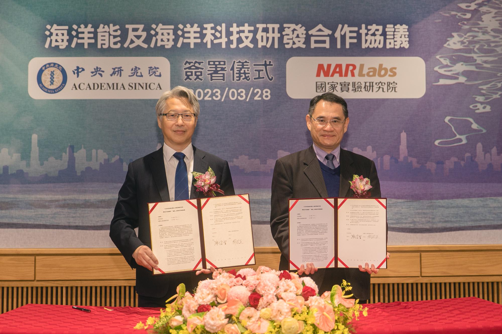 Academia Sinica Signs MOU with the National Applied Research Laboratories photo 1